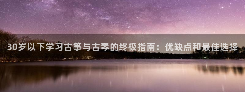 凯发国际网址官网