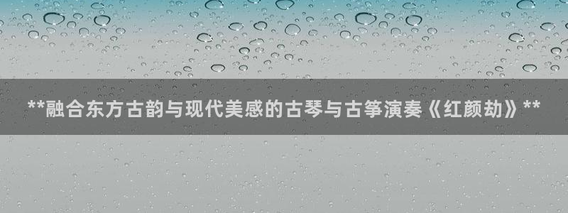 凯发k8娱乐官网入