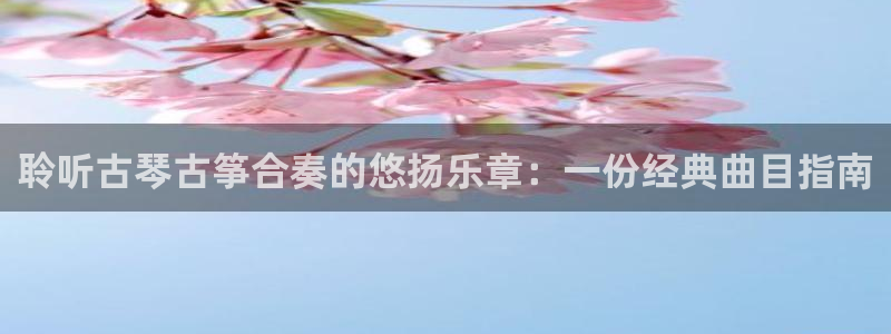 凯发k8娱乐旗舰厅