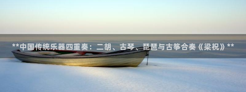 凯发k8国际版官网