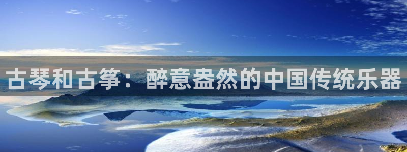 凯发国际是什么