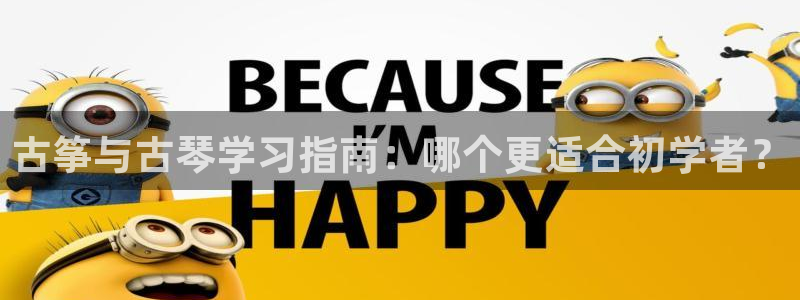 凯发最新官方app下载