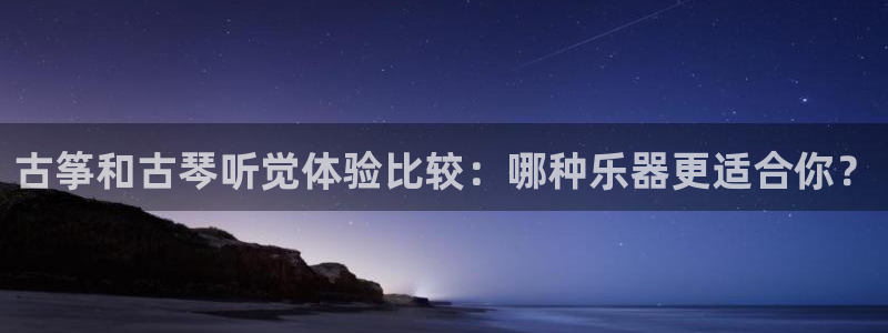 凯发平台轻7O777