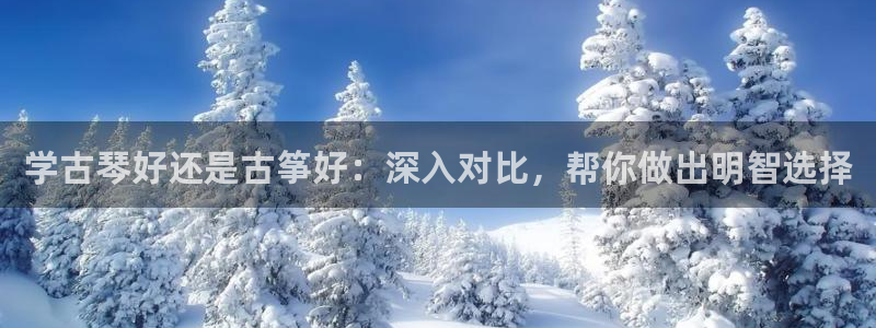 凯发k8旗舰厅app下载可靠送38元是真的吗