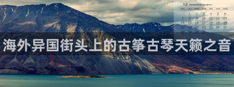 凯发k8手机是正品吗知乎