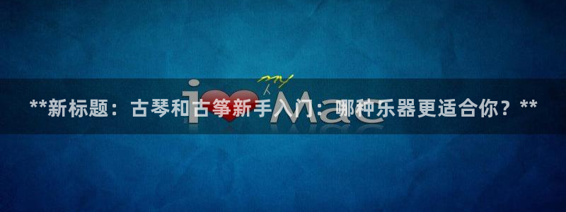 凯发线上app苹果版下载