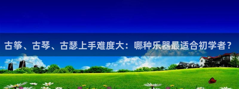 凯发国际官网下载