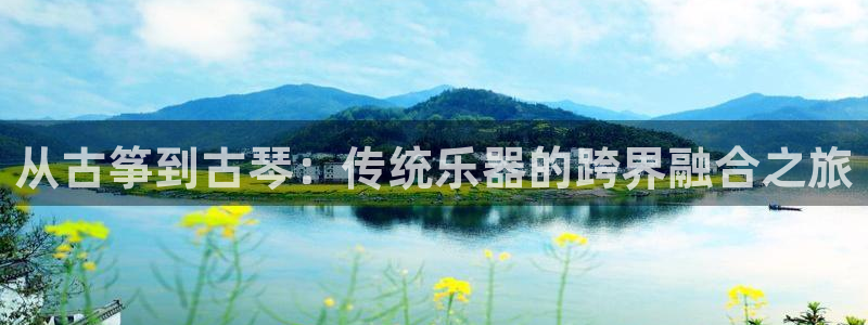 凯发k8娱乐平台能提现吗