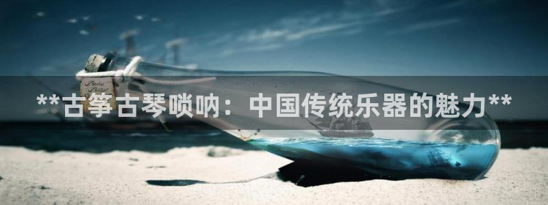 凯发旗舰客户端