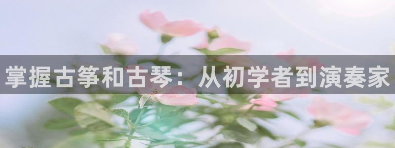 凯发官网下载客户端