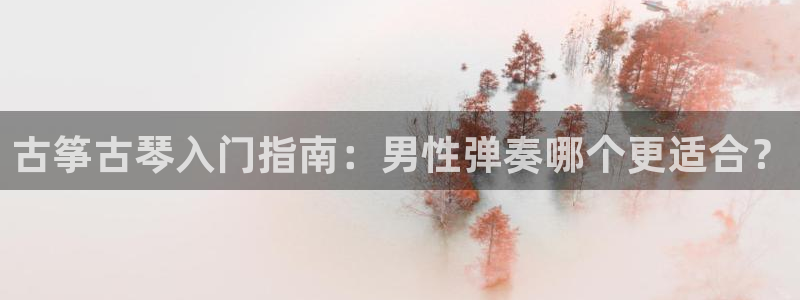 凯发k8娱乐欢迎您