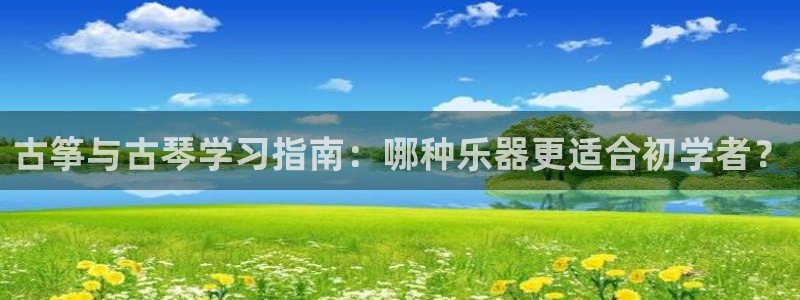 凯发娱乐k8下载