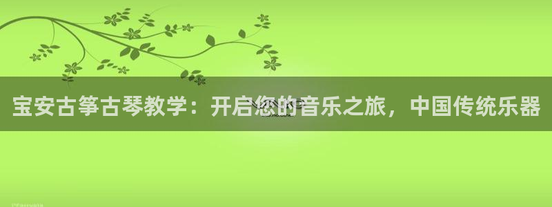 凯发k8ag旗舰厅网址