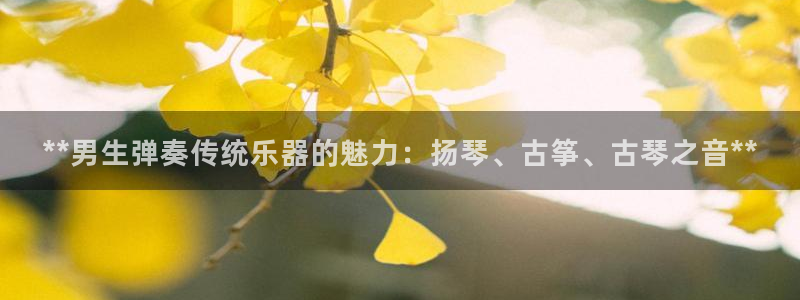 凯发k8国际真人娱乐旗舰厅