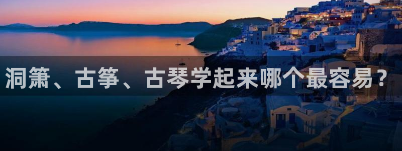 凯发官网平台