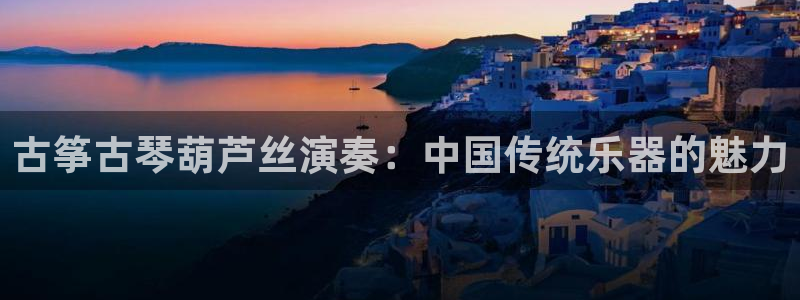凯发官网地址