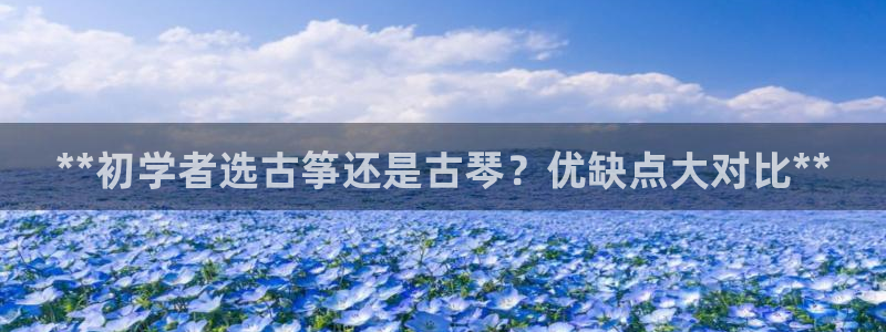 凯发k8全球公开加盟