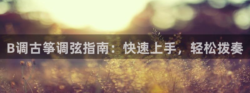 凯发k8娱乐官网旗舰厅