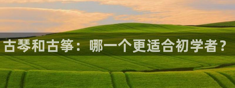 凯发k8娱乐平台能提现吗