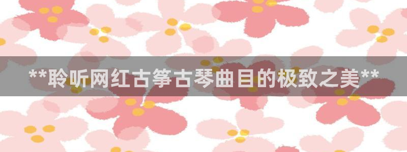 凯发app是干嘛的