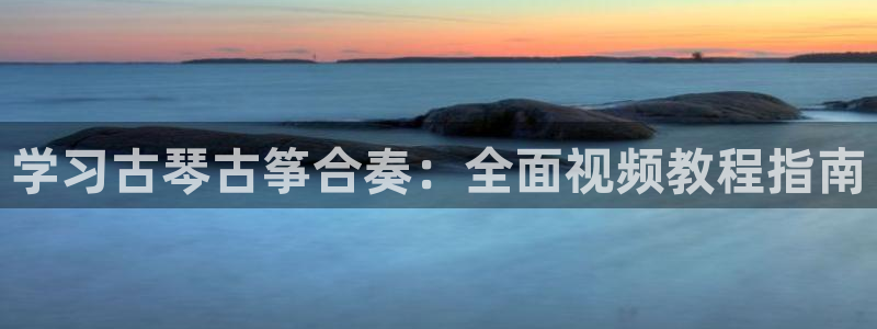 凯发平台网址