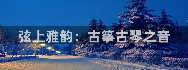凯发k8旗舰店