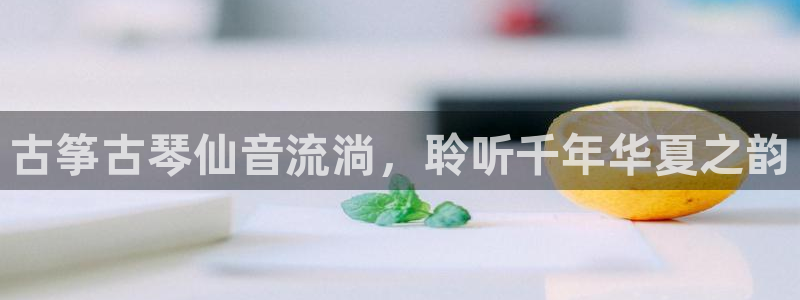 凯发官网手机app