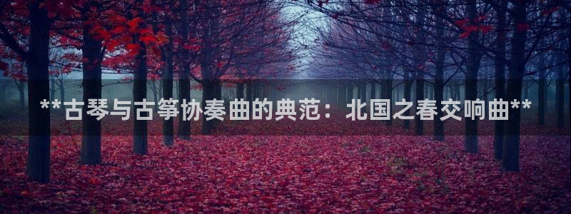 凯发k8网页登录