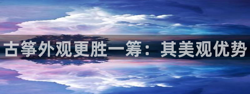 凯发k8娱乐官网网址中心
