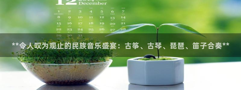 凯发娱乐k8国际