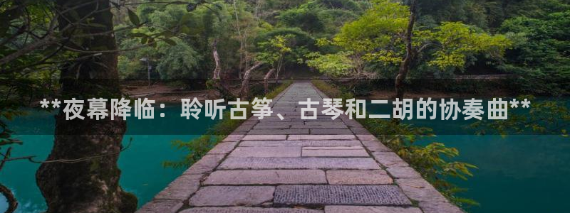 凯发k8娱乐旗舰app下载