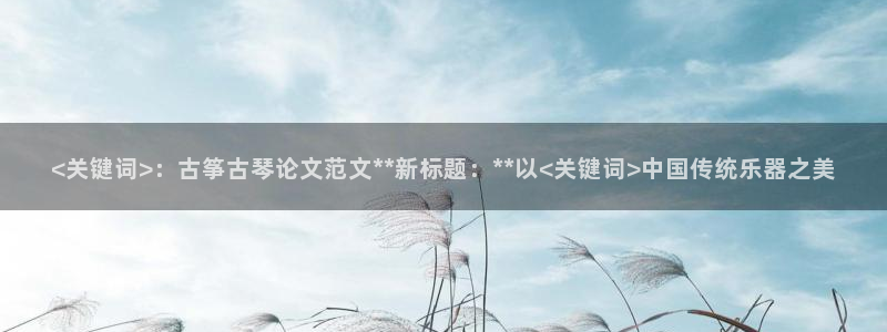 凯发k8旗舰店
