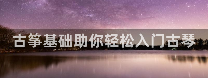 凯发k8国际真人娱乐旗舰厅
