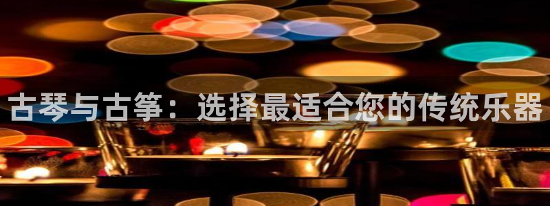 凯发k8app下载