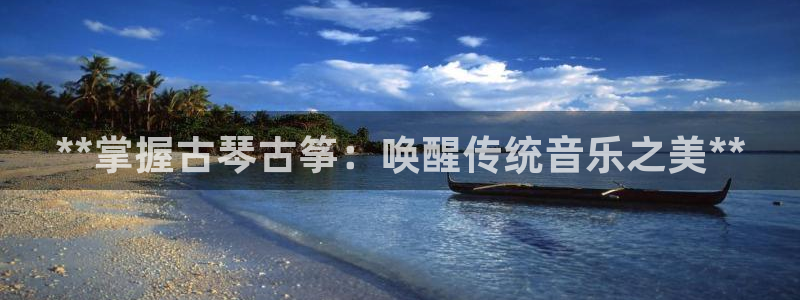 凯发官网|认准kpm