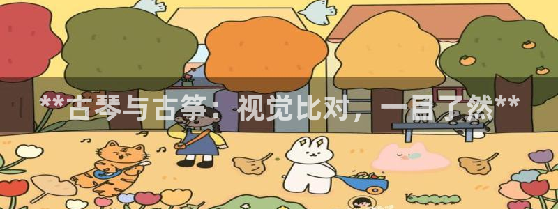 凯发k8官方网娱乐官方真
