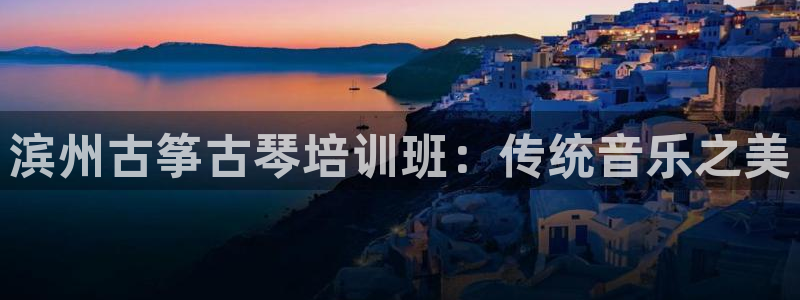 凯发官方手机app