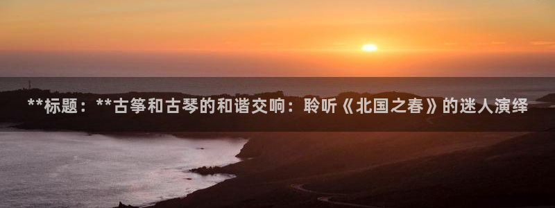 凯发k8娱乐平台