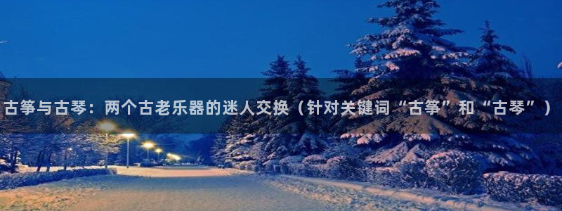 凯发k8娱乐平台