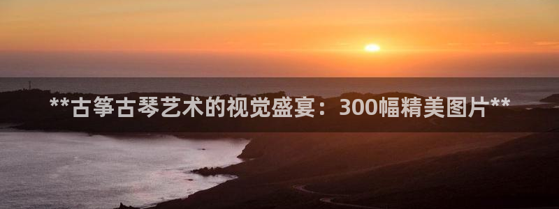 凯发k8官方网娱乐官方