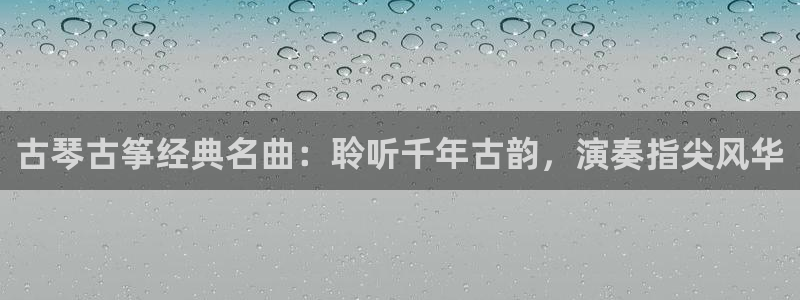 凯发k8旗舰厅yue来就送38