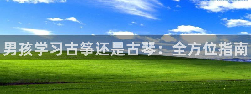 凯发线上app苹果版下载