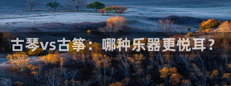 凯发k8国际手机网页