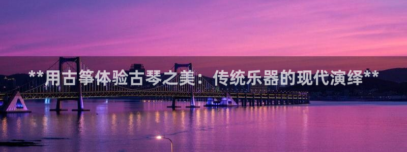 凯发a600丶cc官网首页
