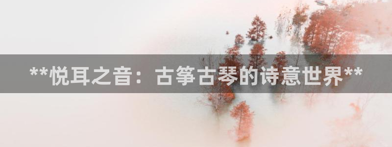 凯发k8娱乐旗舰