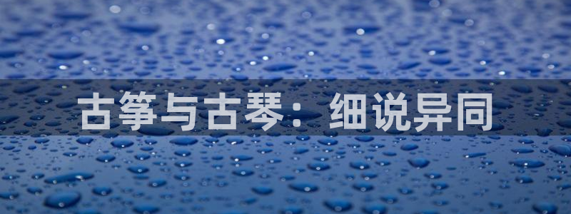 凯发平台8