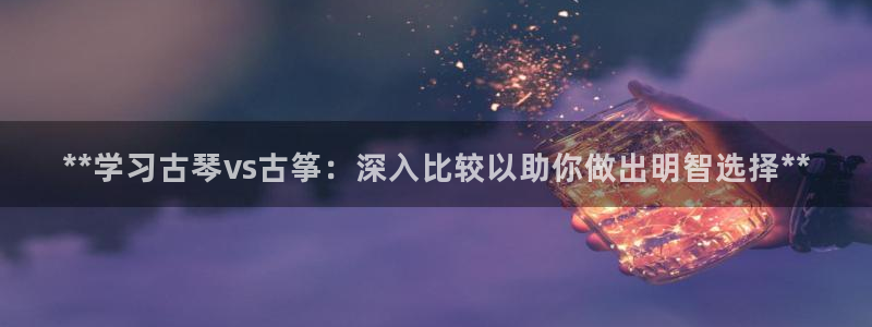凯发k8国际娱乐版