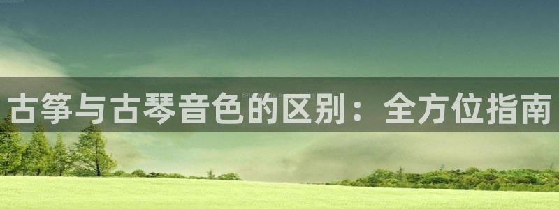 凯发官网入口首页