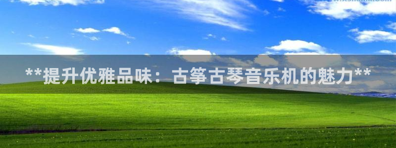 凯发国际平台app