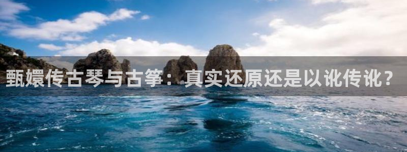 凯发k8娱乐官网入